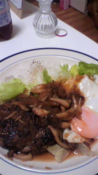 ハワイアン