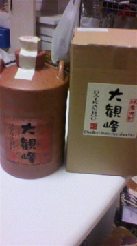 大草原の素敵なお酒