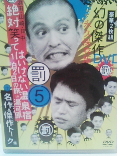 一日中。。。