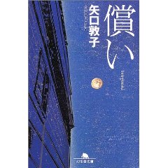 読破