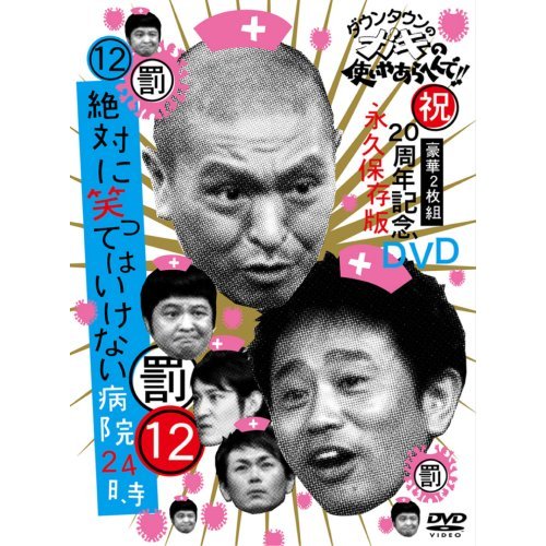 買う。