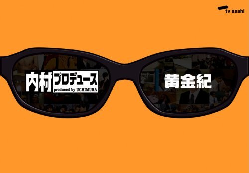 じゃ〜ん!!
