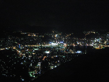 いなせな山？！