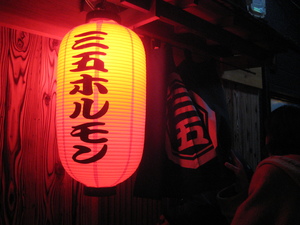 行けなかったよ。。。