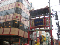 横浜へ。