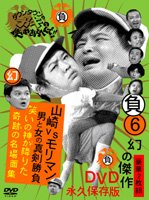 記念★