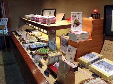 大分県中津市金谷の和菓子専門店「和菓子処 桃屋甚兵衛」