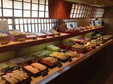 大分県中津市金谷の和菓子専門店「和菓子処 桃屋甚兵衛」
