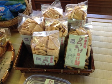 大分県中津市金谷の和菓子専門店「和菓子処 桃屋甚兵衛」