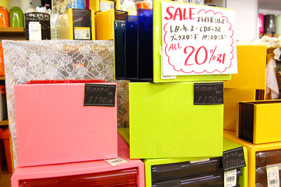 【ALL20%OFF】あると便利なこちらの商品