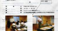 ◎これまでの開催記録◎