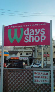 来週より受付を開始します!