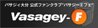 09Fの会員証