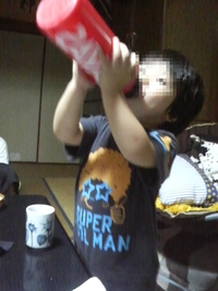 ショ!!