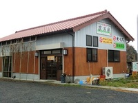農道楽（福岡県築上郡上毛町大字垂水８３９ ）