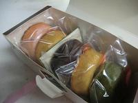 ぶどうの森の焼きドーナツ