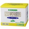 ハーブの