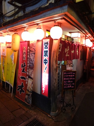 アートのためにがんばらナイト!(BEPPU)