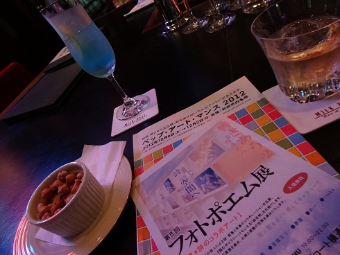 アートのためにがんばらナイト!(BEPPU)