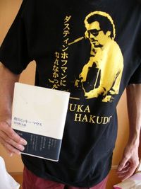 36年ぶりの幸運日