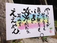 『やりたいことが分からないあなたへ』