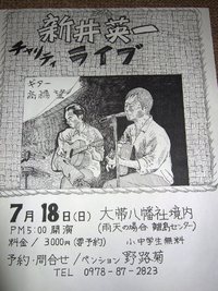2010年07月13日