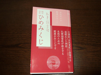 2010年02月13日