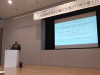 不滅の福澤プロジェクト「地方自治講演会」を開催しました。