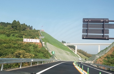 全線開通した東九州自動車道
