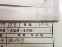 こんな人にはお部屋を貸したくなる申込書の書き方