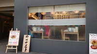 麺屋じゃらじゃら堂