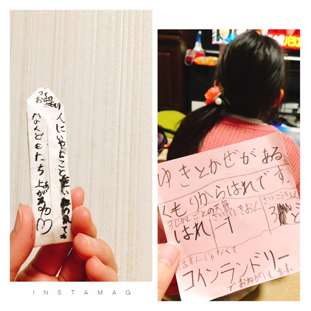 復活です〜 復活です〜