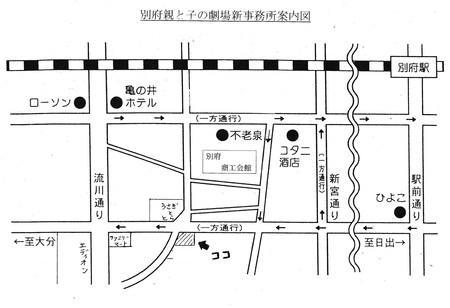 事務所の地図です