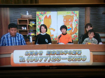 ケーブルTV でげきじょうまつりのアピールをさせて頂きましたヽ(^ ○^)ノ