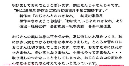 年賀状が届きました♪