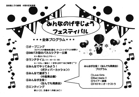 今日新聞さんに掲載されました！