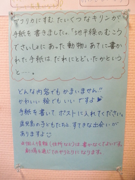 今日新聞さんに掲載されました！