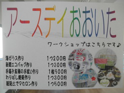 げきじょうまつり報告“オープニング編”♪