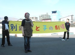 げきじょうまつり報告“オープニング編”♪