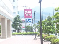 今日は別府へ。