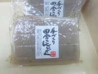 こんにゃく三種