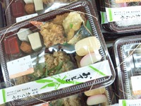 本日のお弁当。