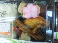 本日のお弁当