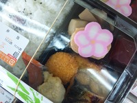 本日のお弁当。