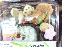 本日のお弁当。