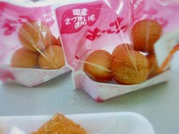 小麦粉製品2種。