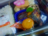 本日のお弁当。