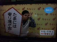 本日定休日。