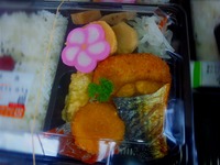 本日のお弁当。