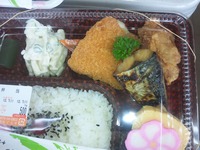 本日のお弁当。